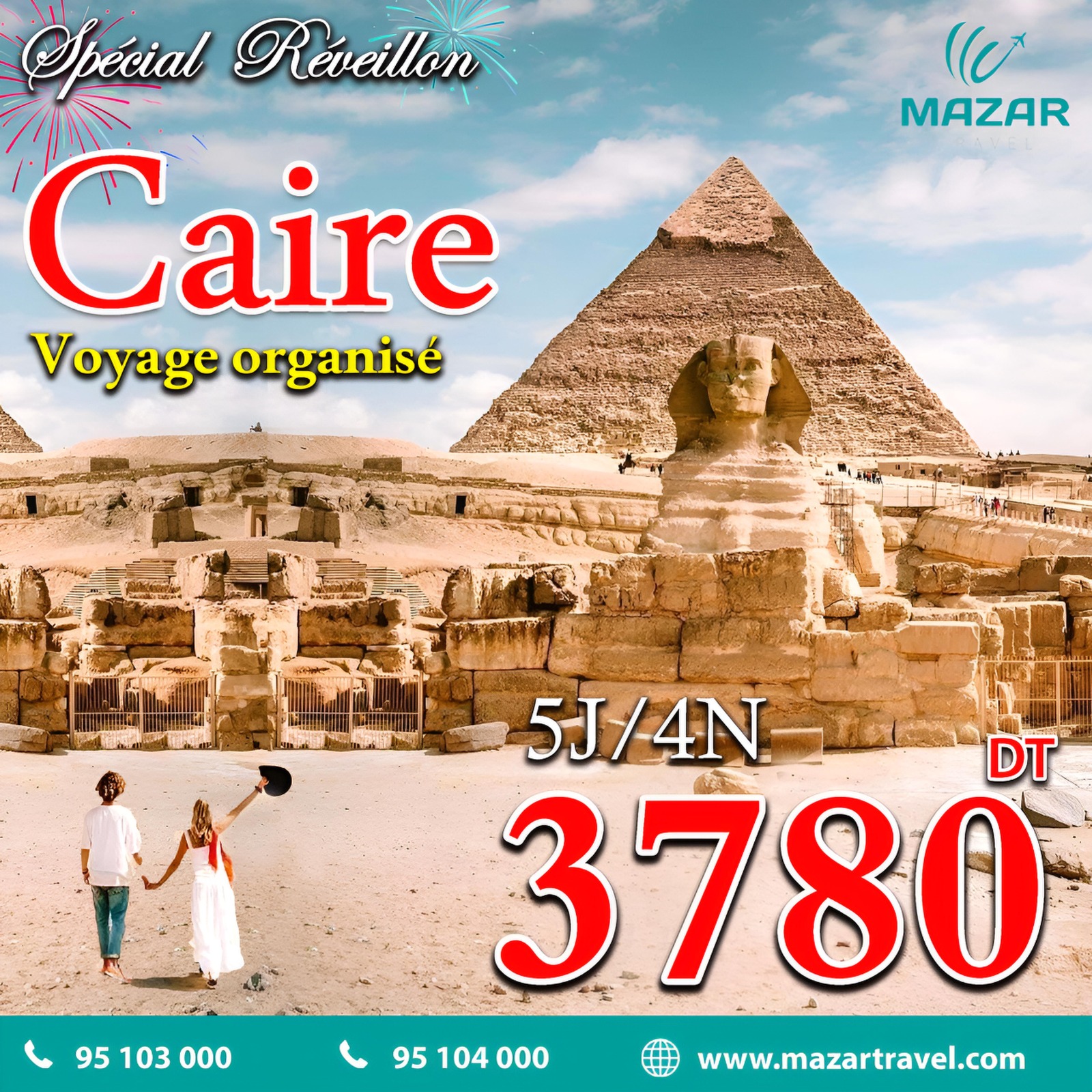 EGYPTE REVEILLON 2025